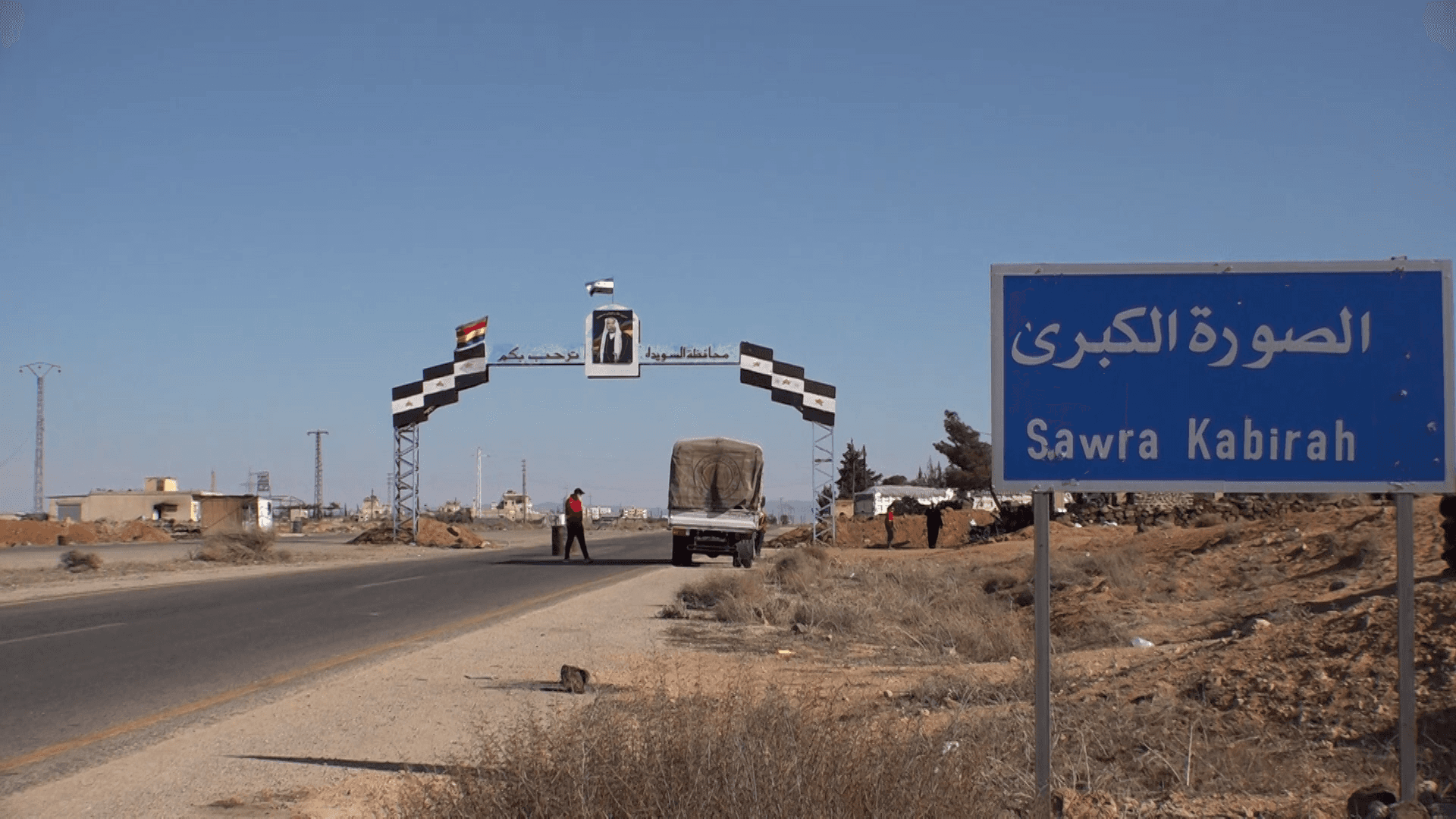 الإخبارية السورية: مجموعات خارجة عن القانون تغلق طريق دمشق-السويداء