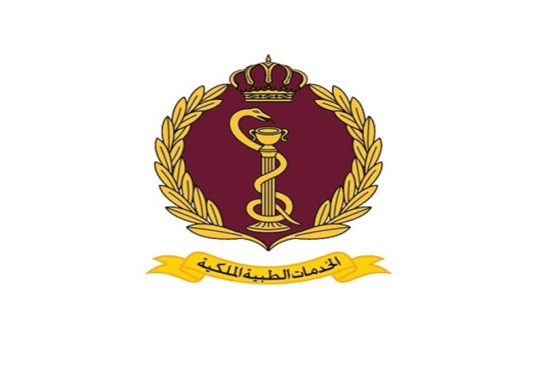 إعلان صادر عن مديرية الخدمات الطبية الملكية