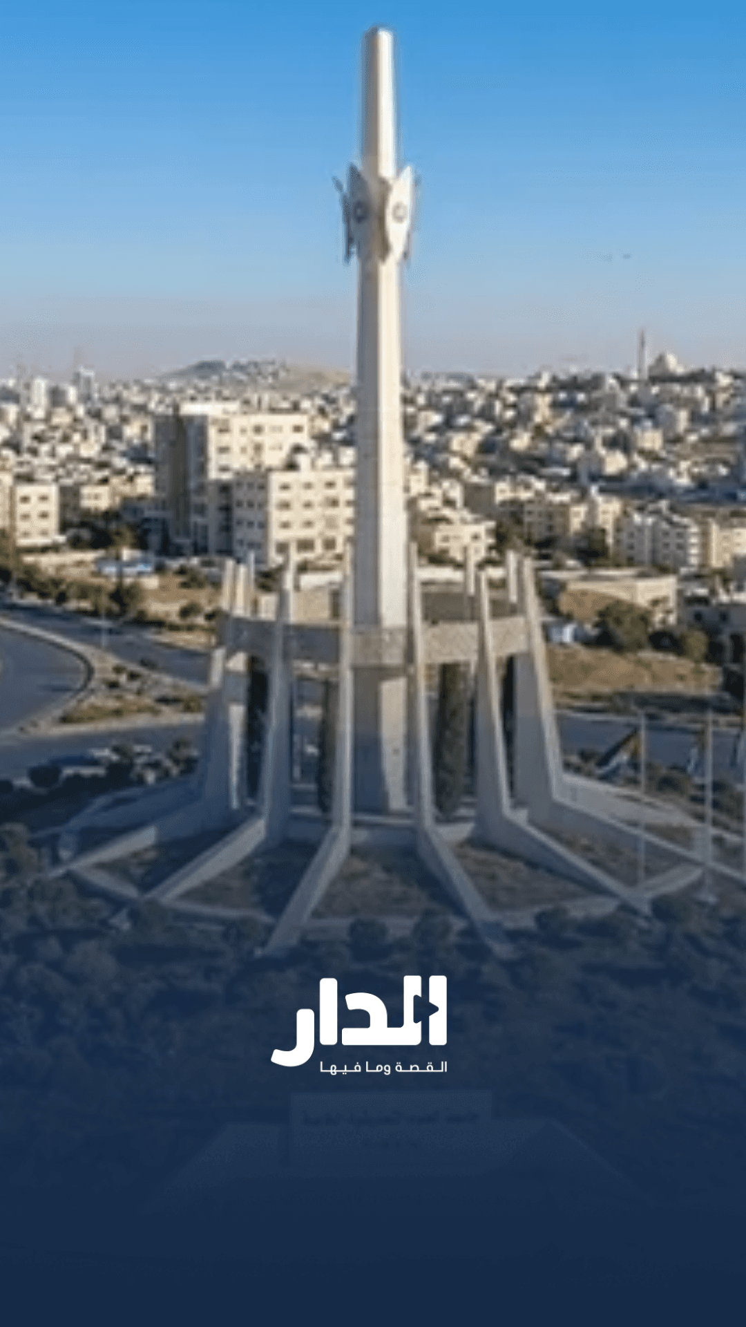 انتوا مع تسمية الإشارة؟