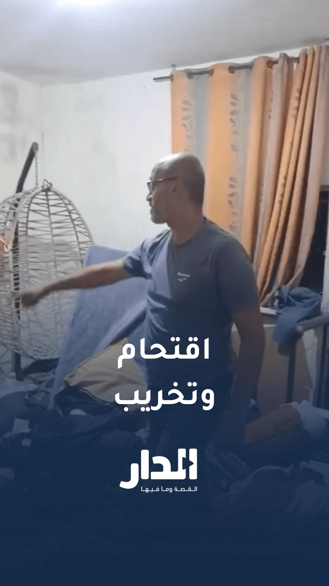 اقتحام وتخريب منزل في القدس المحتلة