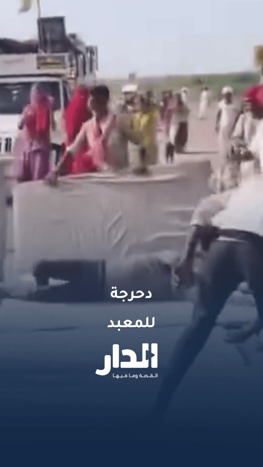 في الهند.. رجل يقطع 5 كيلومترات بالتدحرج على الأرض للوصول إلى معبد هندوسي