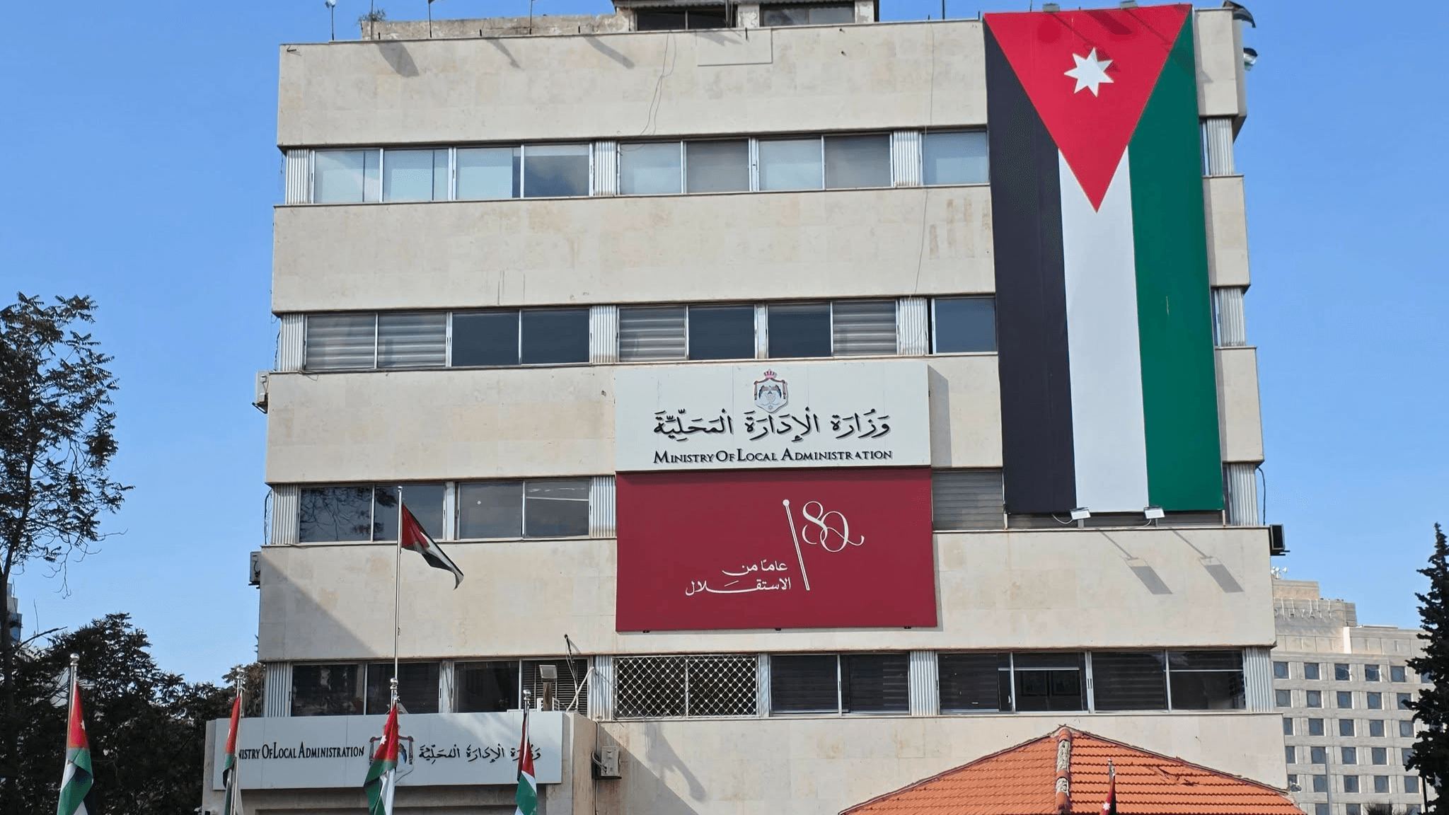 إعلان النتائج الأولية لوظيفة أمين عام وزارة الإدارة المحلية - رابط