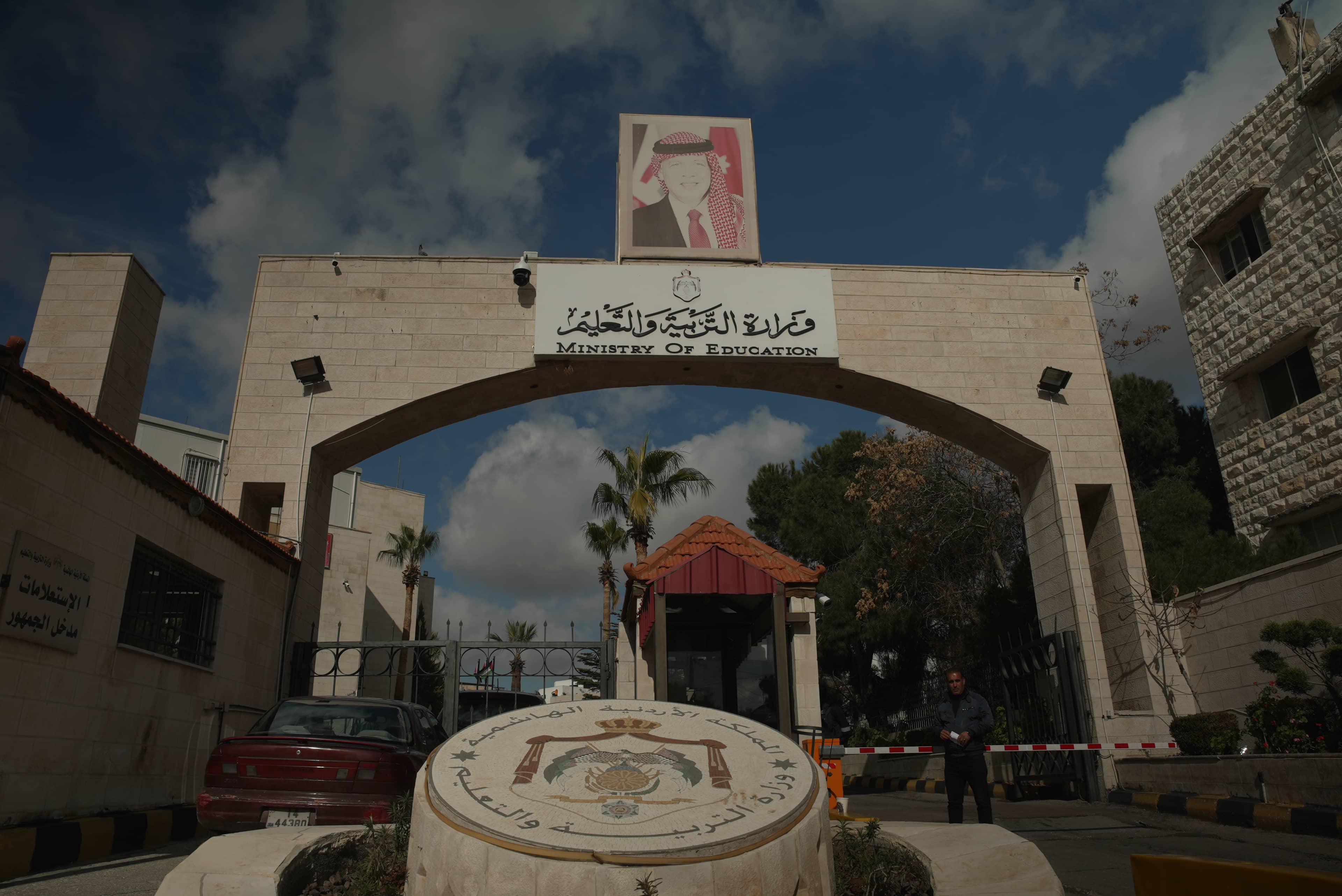 التربية تمنح فرصة أخيرة للتسجيل في امتحان "التوجيهي"