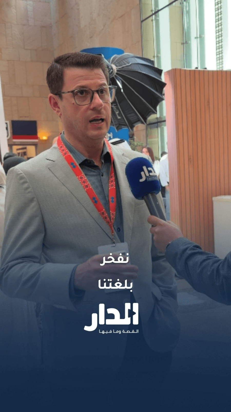 أحمد فاخوري: يجب أن نفخر بلغتنا كما يفخر الغرب بلغتهم