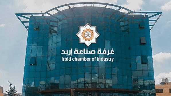 صادرات صناعة إربد تتجاوز 107 ملايين دولار في مايو الماضي