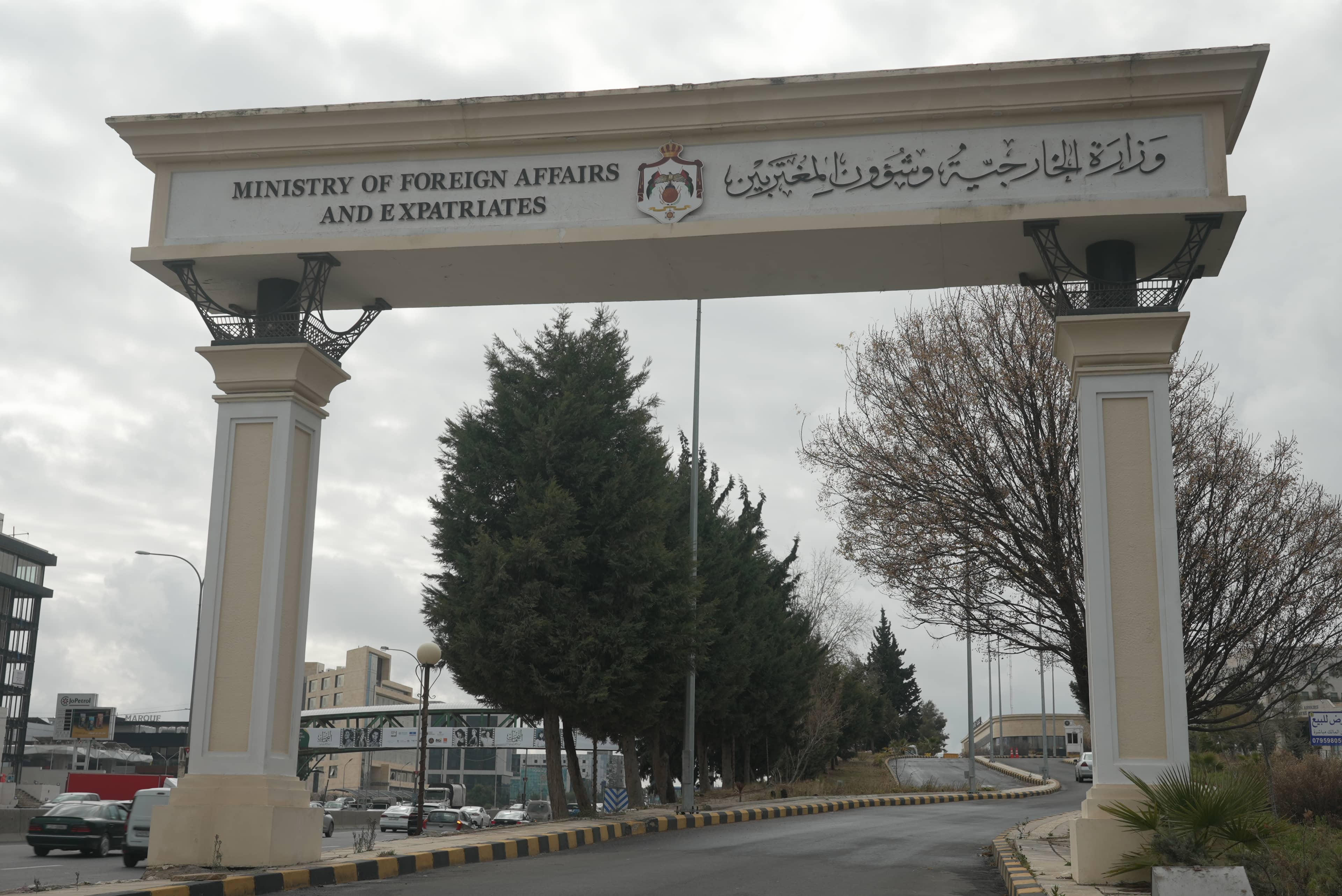 الخارجية تجدد الدعوة للأردنيين المقيمين والموجودين خارج المملكة أخذ أقصى درجات الحيطة والحذر