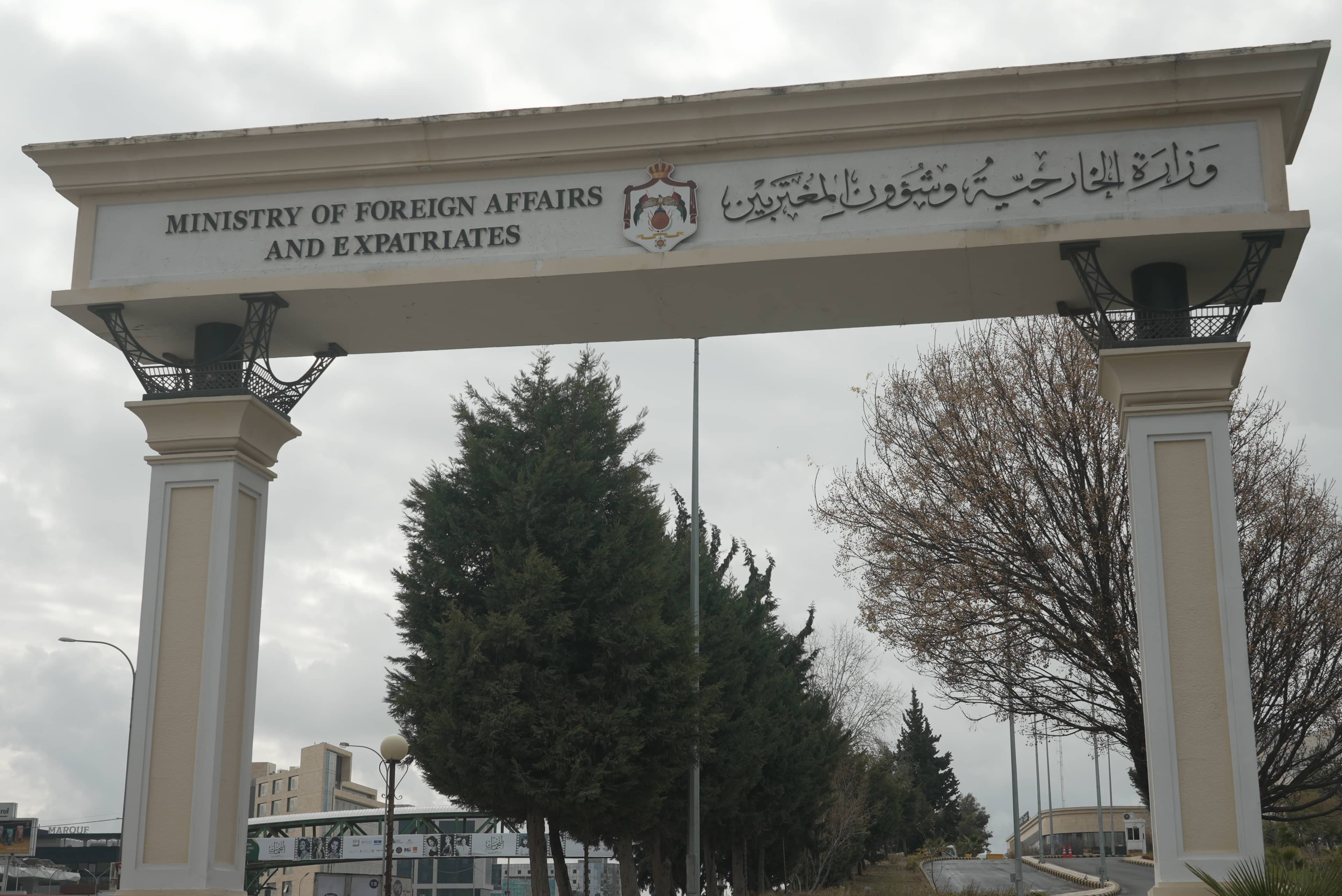 عمّان ترحب باعتماد مجلس الأمن قرارا يدين الاعتداءات الإيرانية على الأردن ودول الخليج