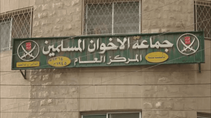 توقيف مشاركين باجتماع لجماعة الإخوان المحظورة في العقبة