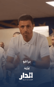 حديث السلامي للاعبي النشامى بين شوطي المباراة ضد الجزائر