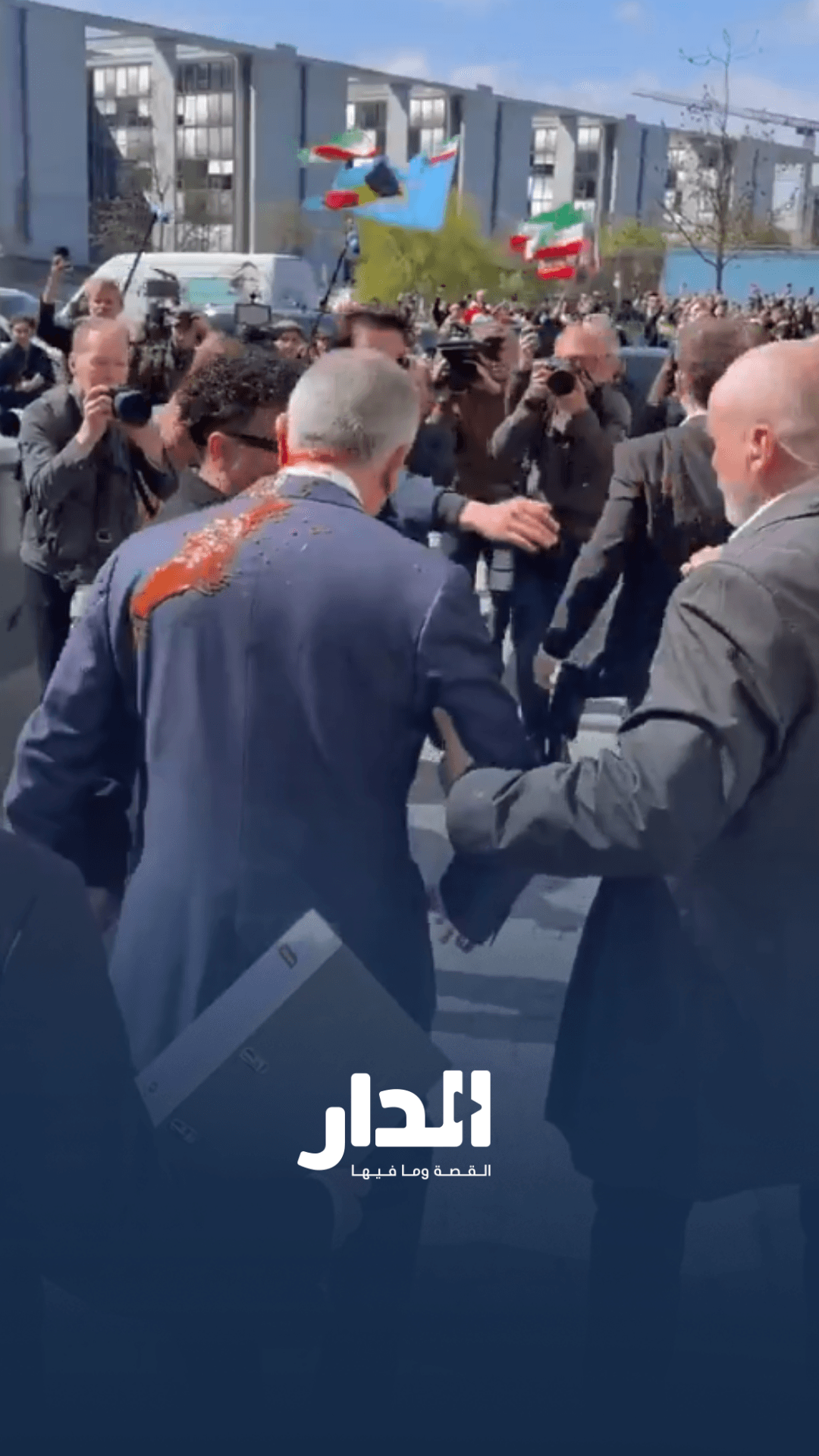 لحظة مهاجمة رضا بهلوي بالطلاء قبل مؤتمر صحفي في برلين