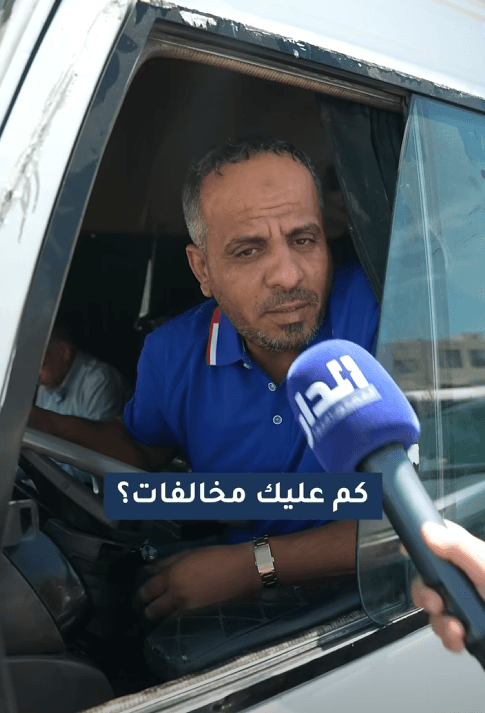 مواطن: عليّ 6 آلاف دينار مخالفات
