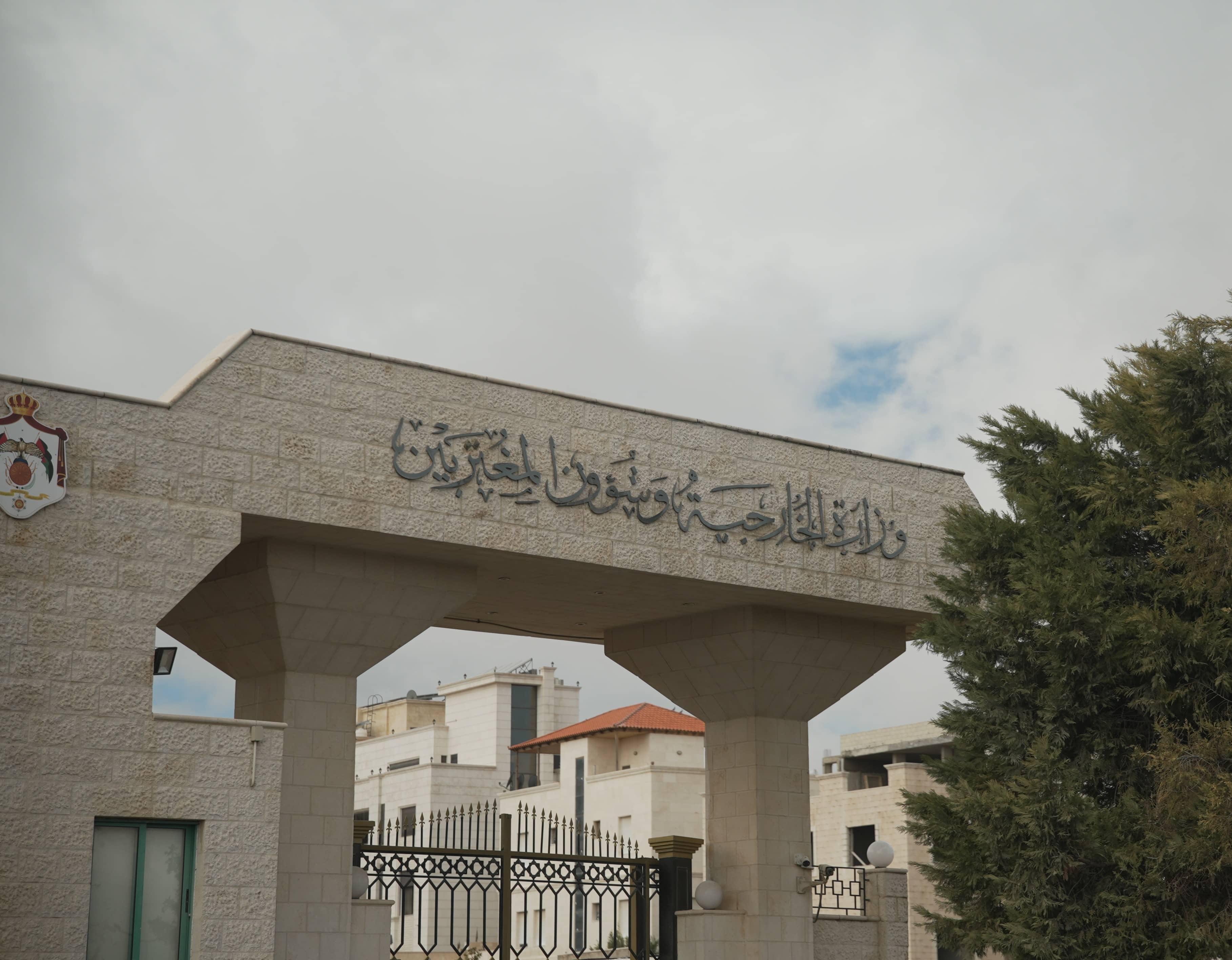 الأردن يدين المخطط الإرهابي الذي كان يستهدف أمن وسلامة مملكة البحرين