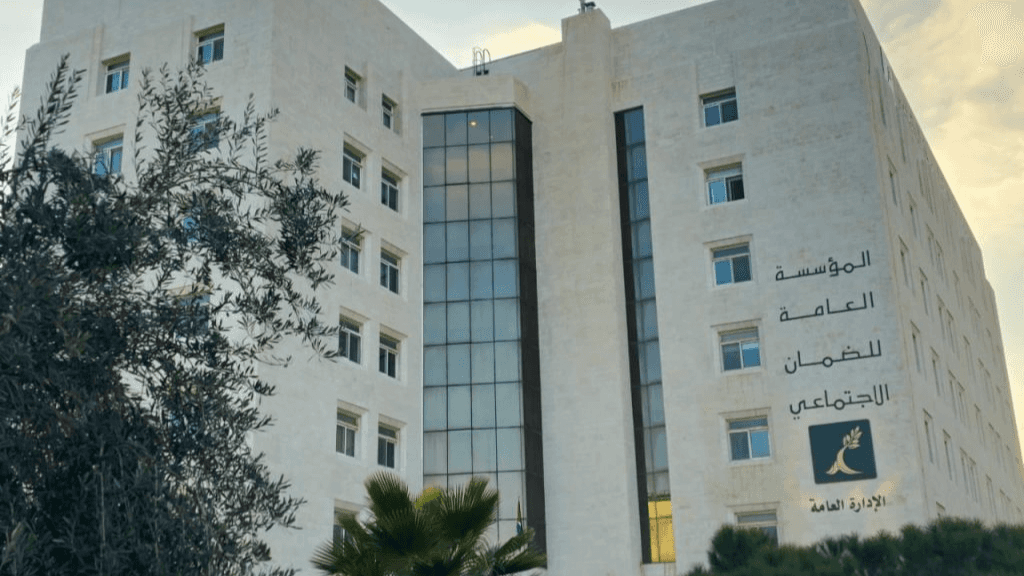 الضمان: 30 حزيران موعد نهائي لإعفاء المنشآت السياحية من فوائد تقسيط المديونية