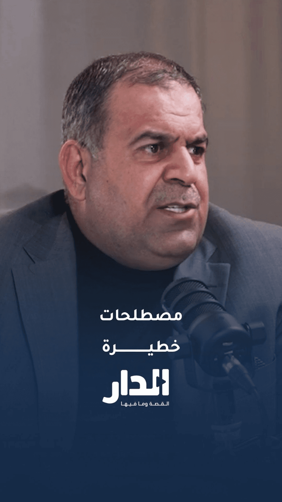 مصطلحات متداولة بين المتعاطين.. احذر منها