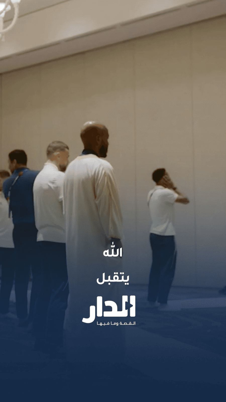 صوت عبدالله نصيب في رفع الأذان
