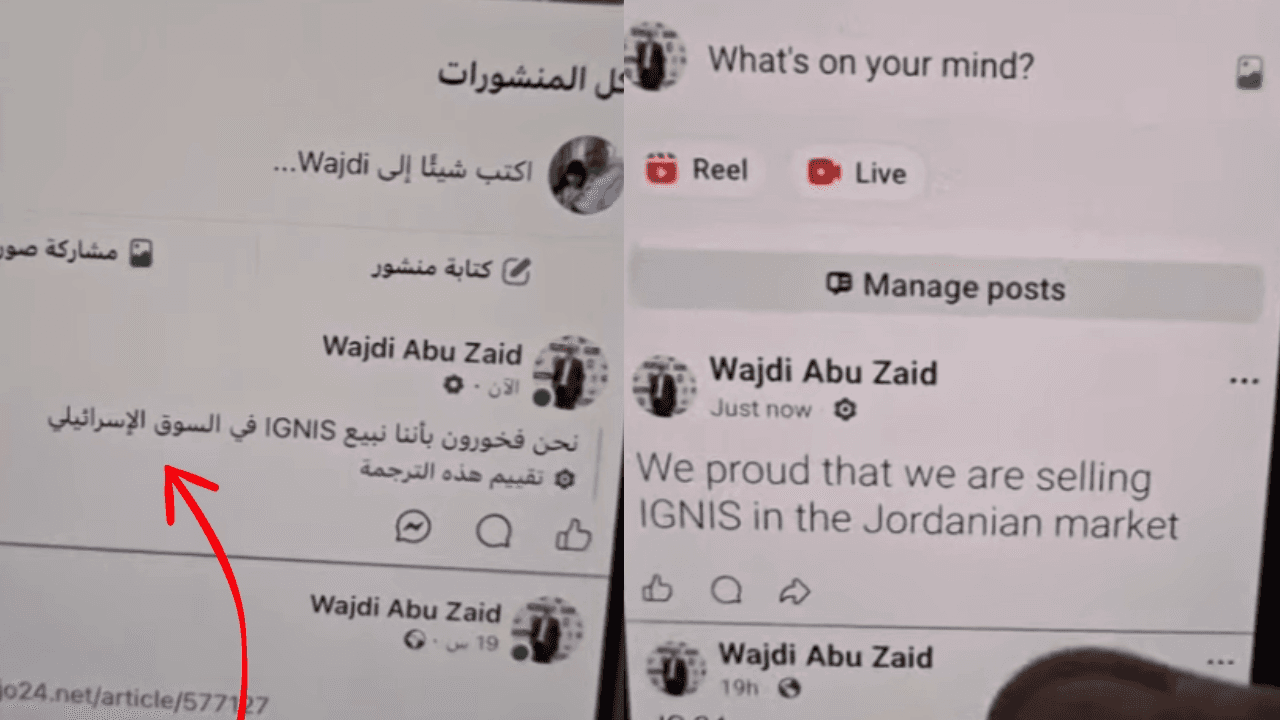 خطأ كارثي بفيسبوك يثير غضبا حول السيادة الرقمية