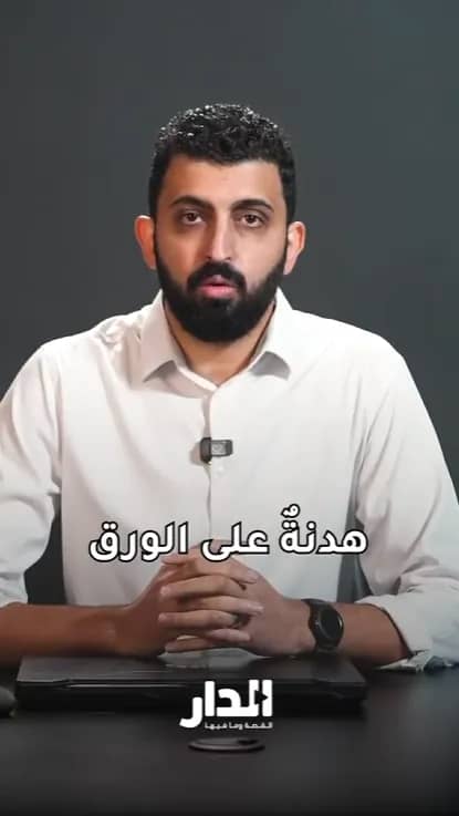 غزة بعد الهدنة.. الموت مستمر والدمار يتواصل