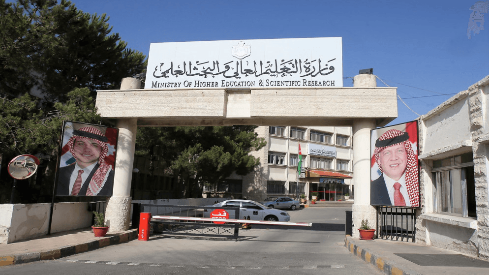 التعليم العالي تعلن عن منح طب بشري في مصر - رابط