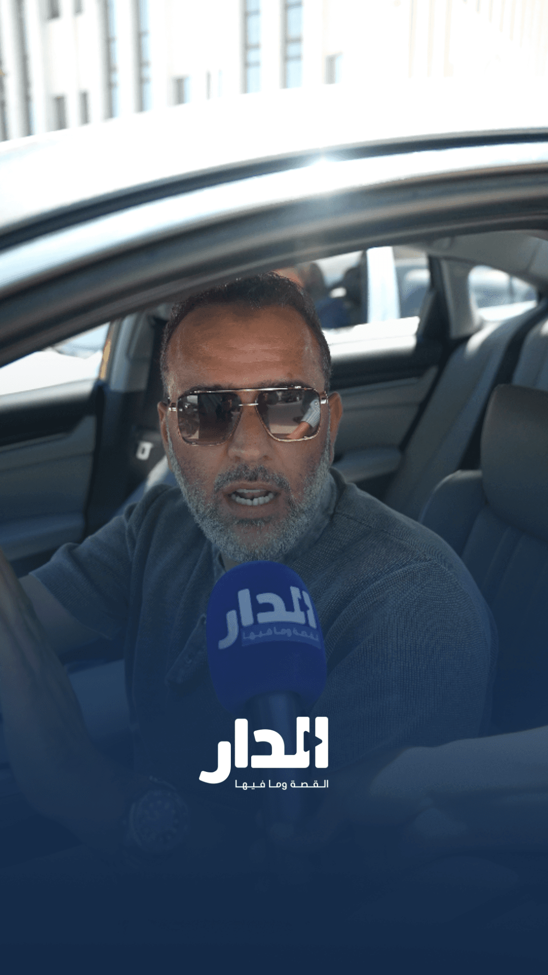 ما سبب الارتفاع الجنوني في أسعار اللحوم؟.. تاجر لحوم يجيب