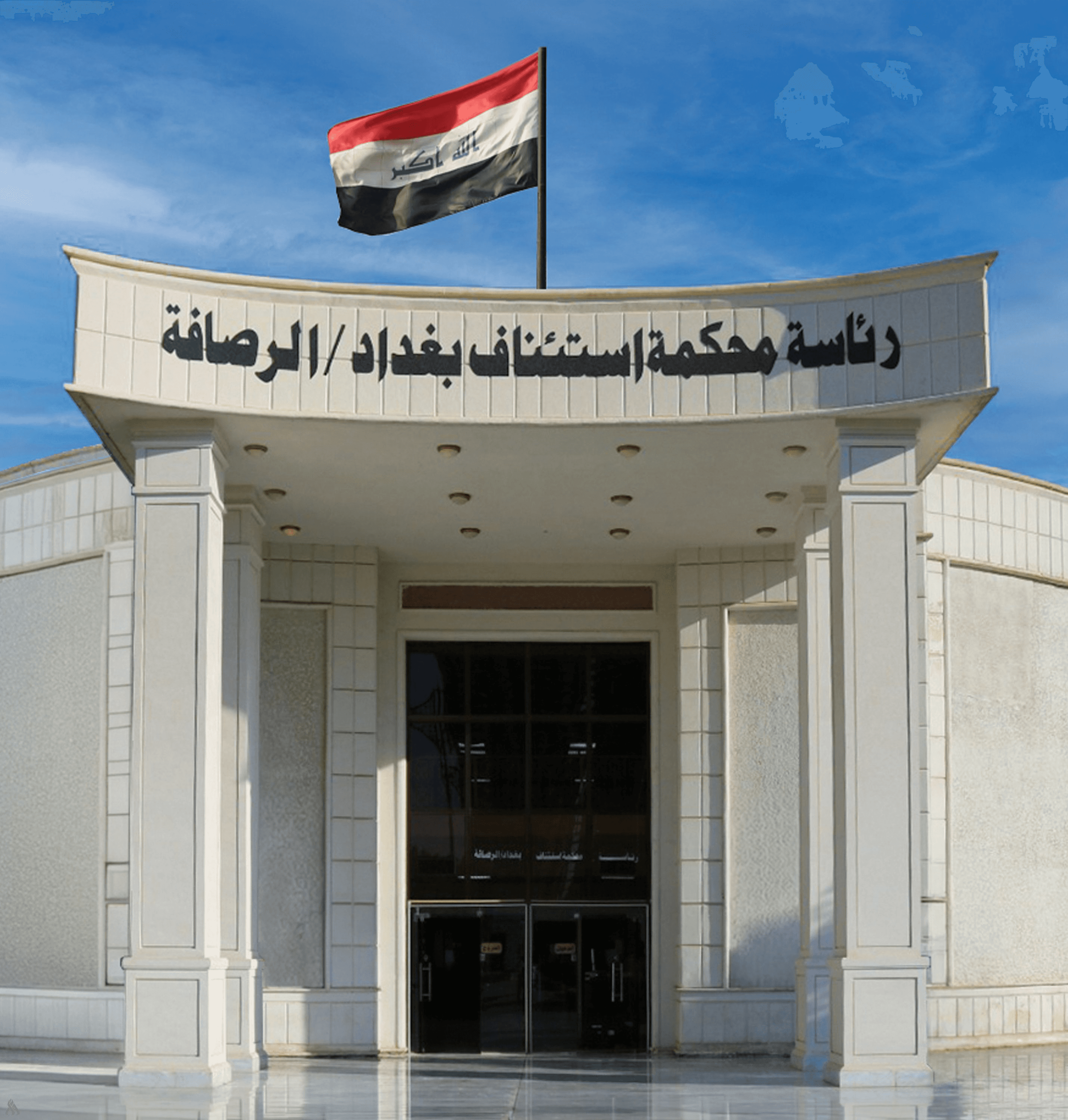 العراق: الإعدام لتاجر مخدرات ضُبط بحوزته 85 كيلوغراما