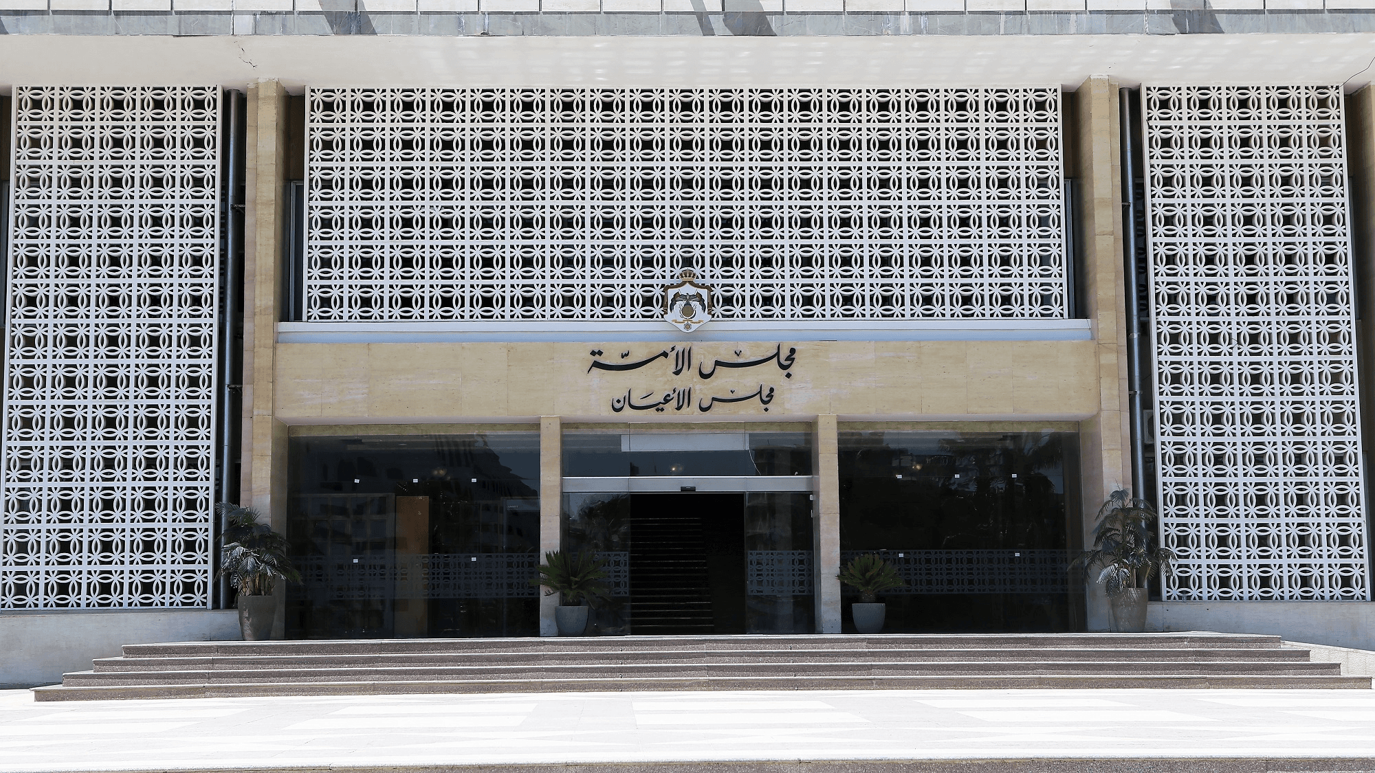 لجنة الأعيان المشتركة تقر مشروع قانون الملكية العقارية كما ورد من النواب