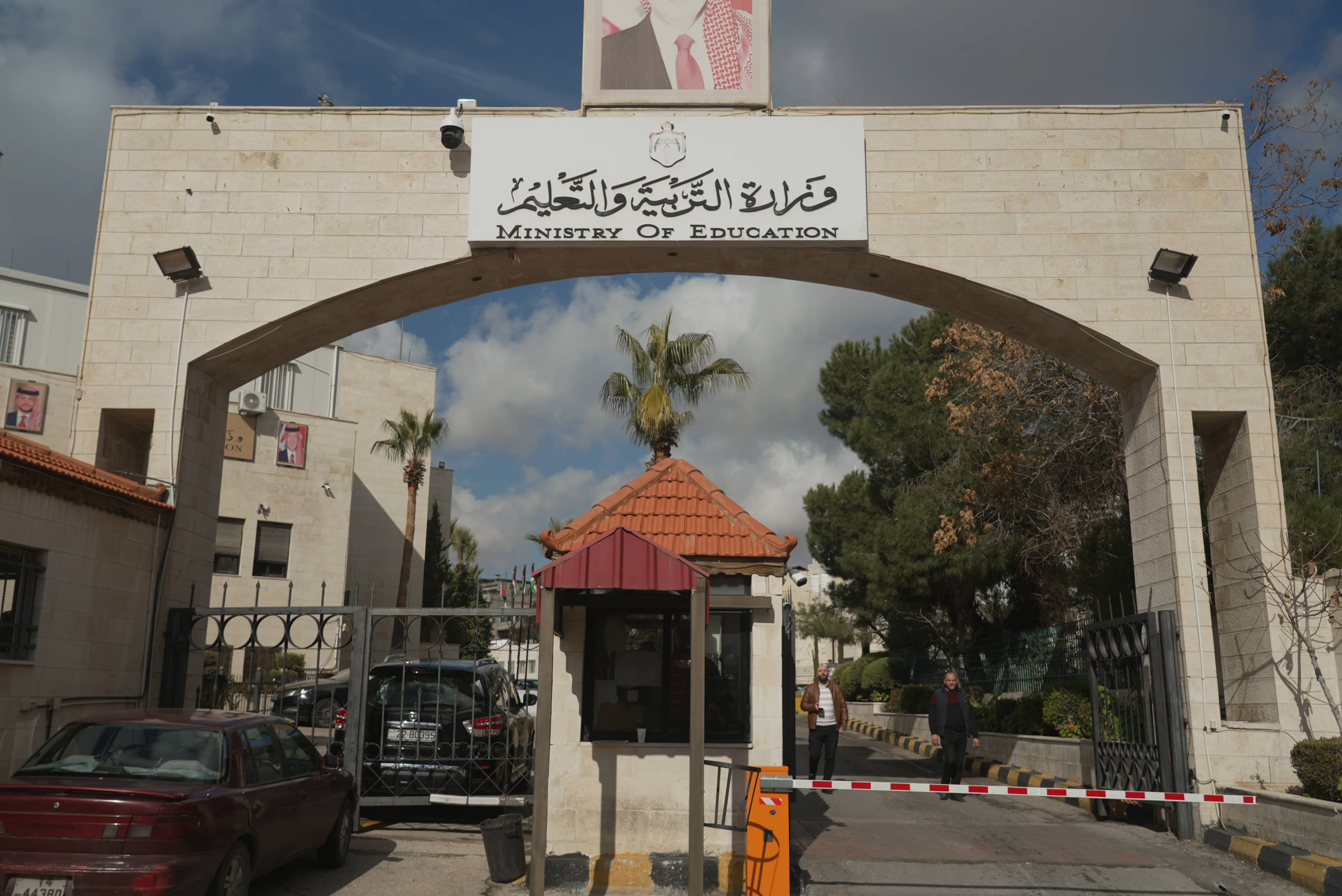 35 ألف طالب وطالبة يتقدمون لامتحان التربية الإسلامية الخميس