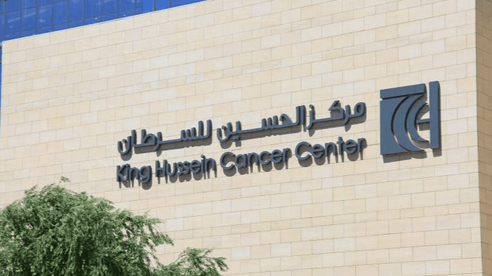 مؤسسة الحسين للسرطان تطلق حملة للتوعية بأهمية "تأمين رعاية"