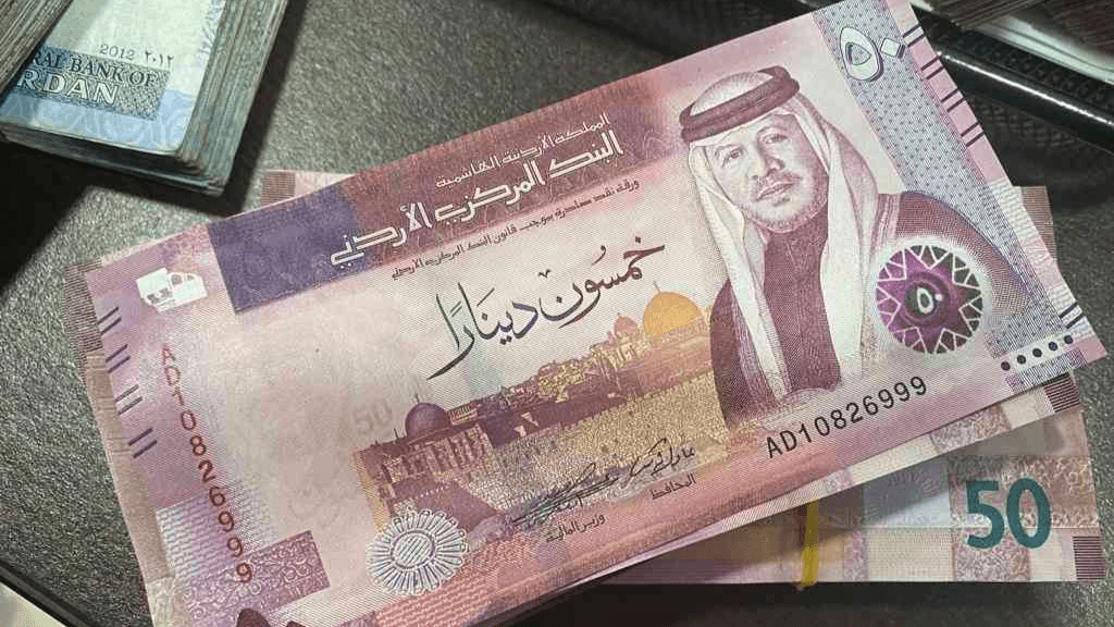 البنك المركزي: من الصعب جدا تقليد الأوراق النقدية الأردنية