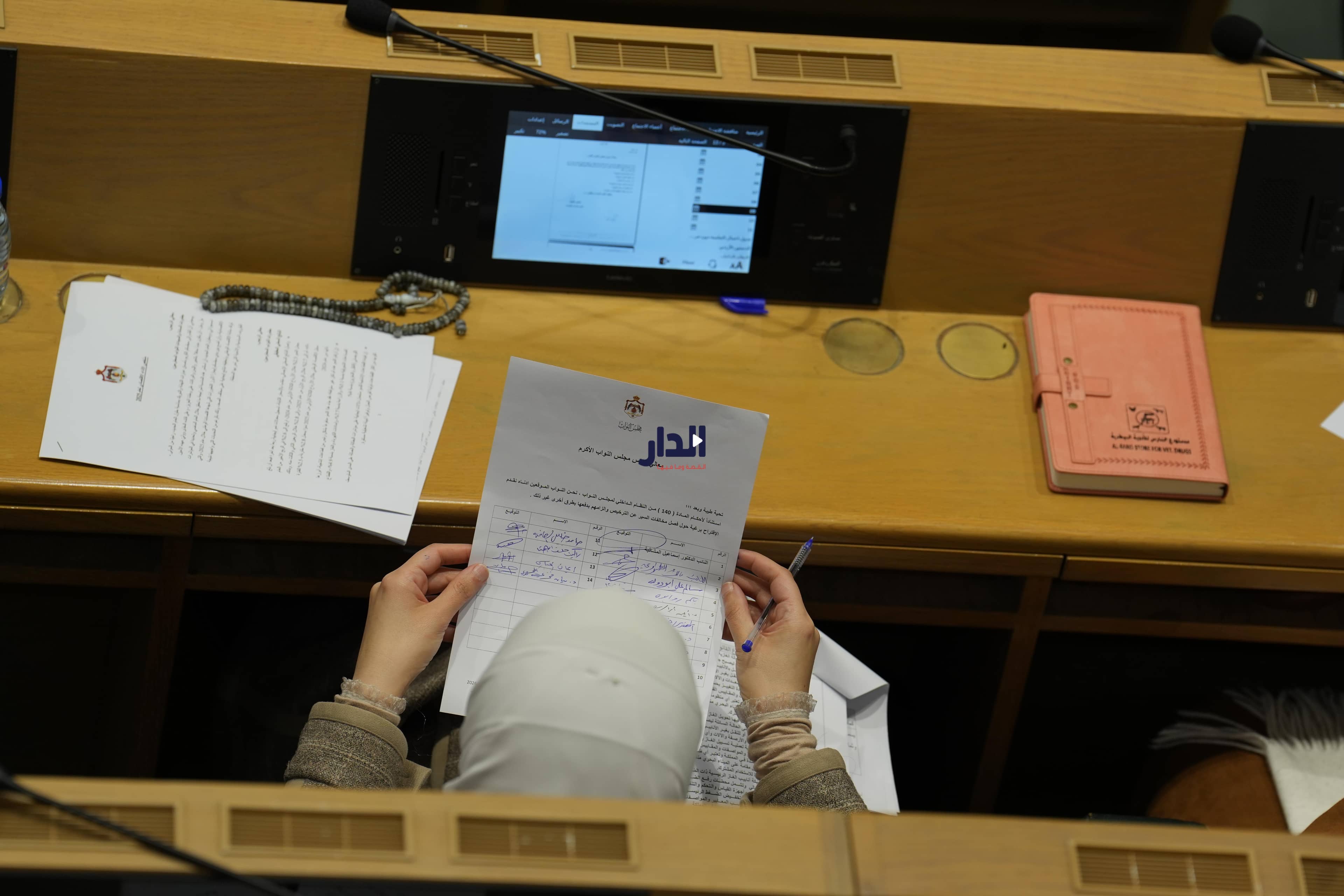 مقترح نيابي لفصل مخالفات السير عن ترخيص المركبات