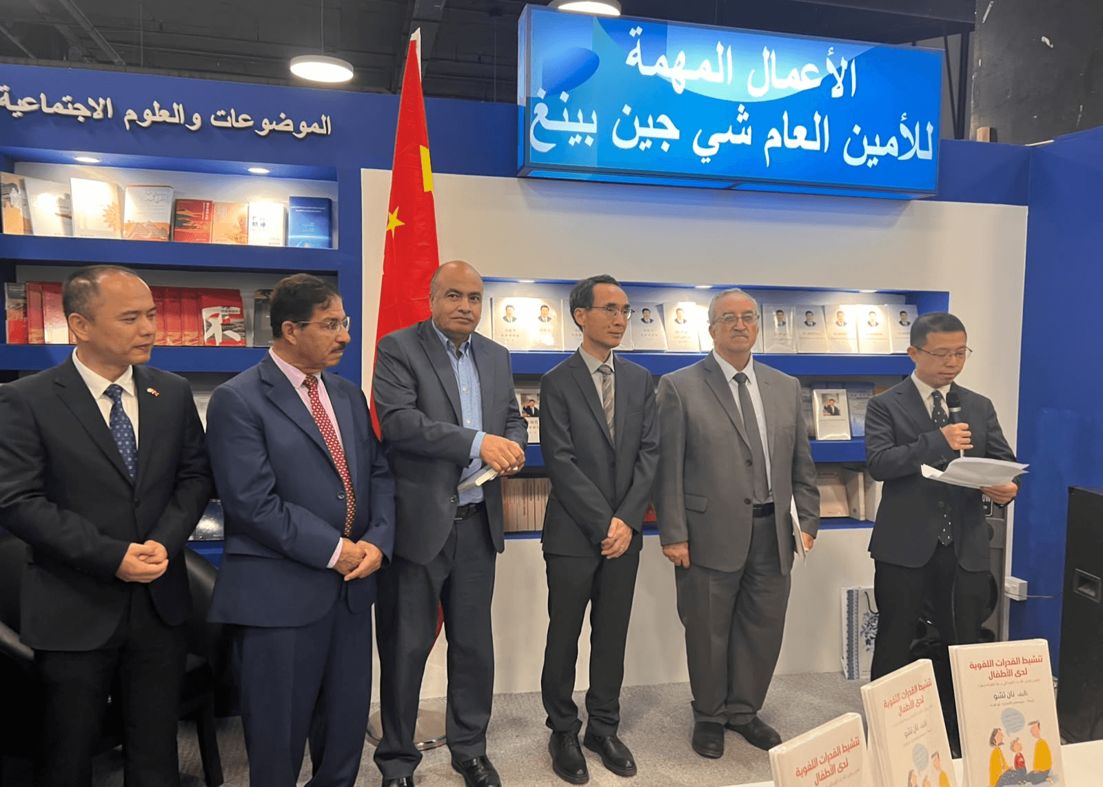 ندوة في معرض عمّان الدولي للكتاب تسلط الضوء على كتاب صيني لتنمية القدرات اللغوية للأطفال