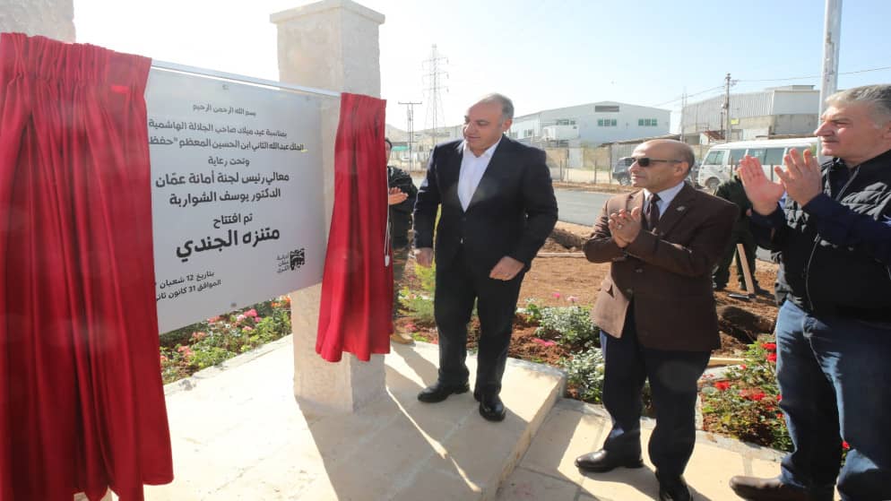 الشواربة يفتتح متنزّه "غابة الجندي" ويطلق المرحلة الثانية للغابة البيئية بالرصيفة