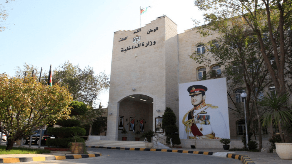 بالأسماء.. إرادة ملكية بتعيين 6 محافظين في وزارة الداخلية