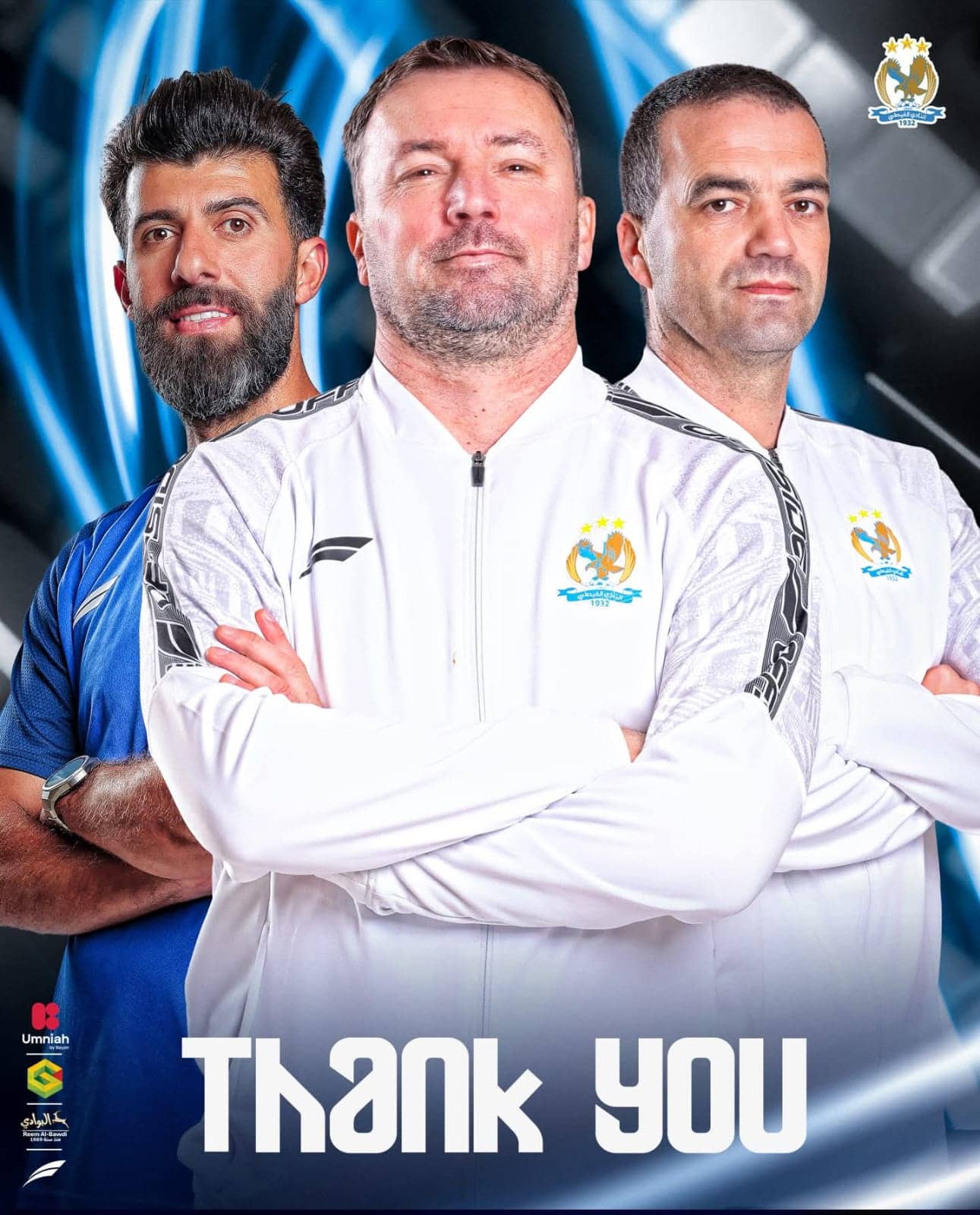 الفيصلي يقرر الاستغناء عن خدمات الجهاز الفني لفريق كرة القدم