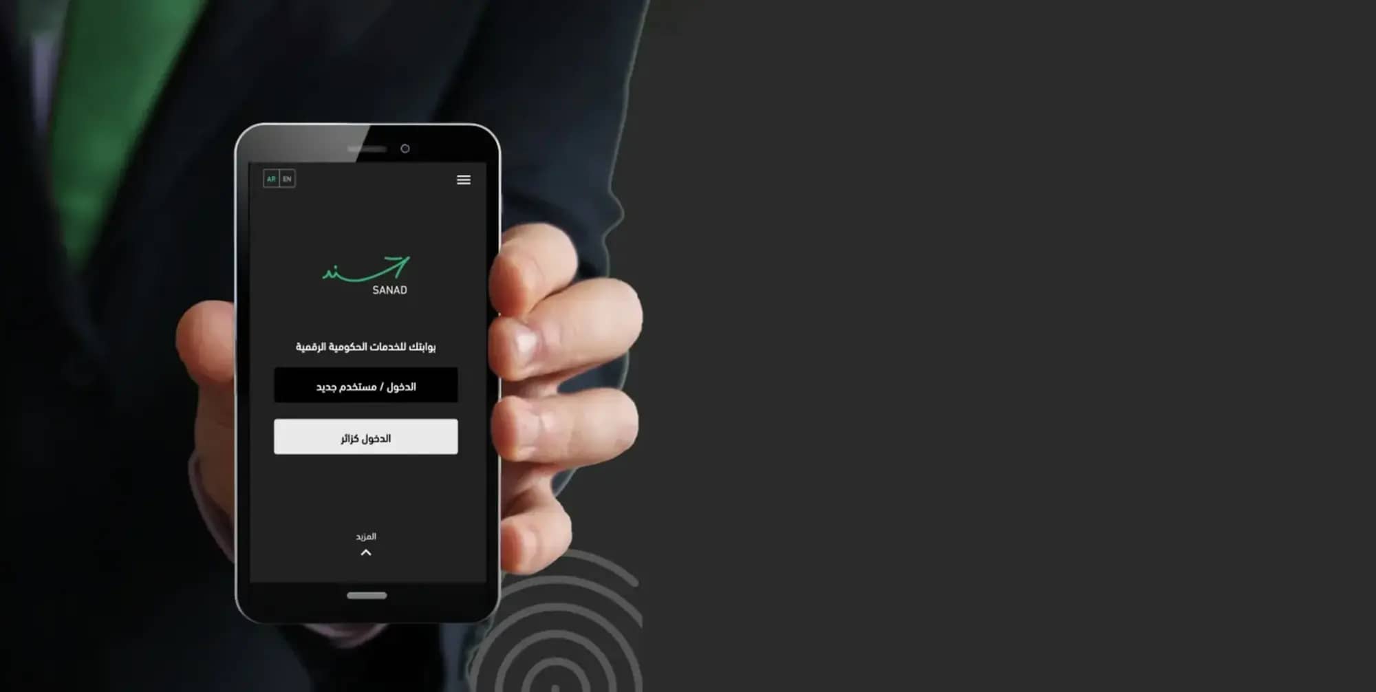 مدير تطبيق "سند" يكشف عن بدء تطوير ميزة مبهرة بالذكاء الاصطناعي
