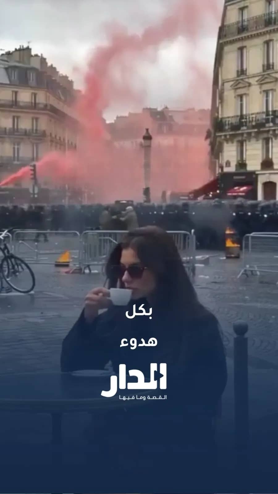 بهدوء تام وسط الشغب.. سائحة روسية تحتسي قهوتها في باريس وسط شكوك حول توليد الفيديو بالذكاء الاصطناعي