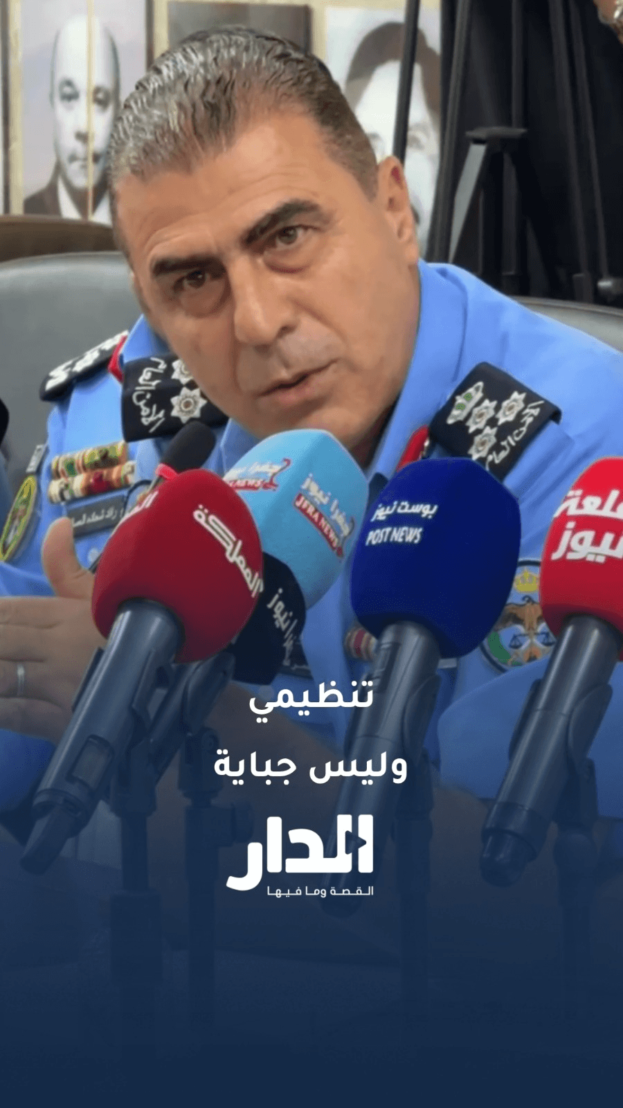 القرعان: فرض رسوم على مواعيد فحص السواقين المبكرة تنظيمي وليس جباية