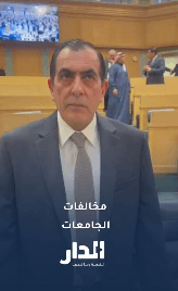 القباعي: هناك مخالفات بقانون الجامعات