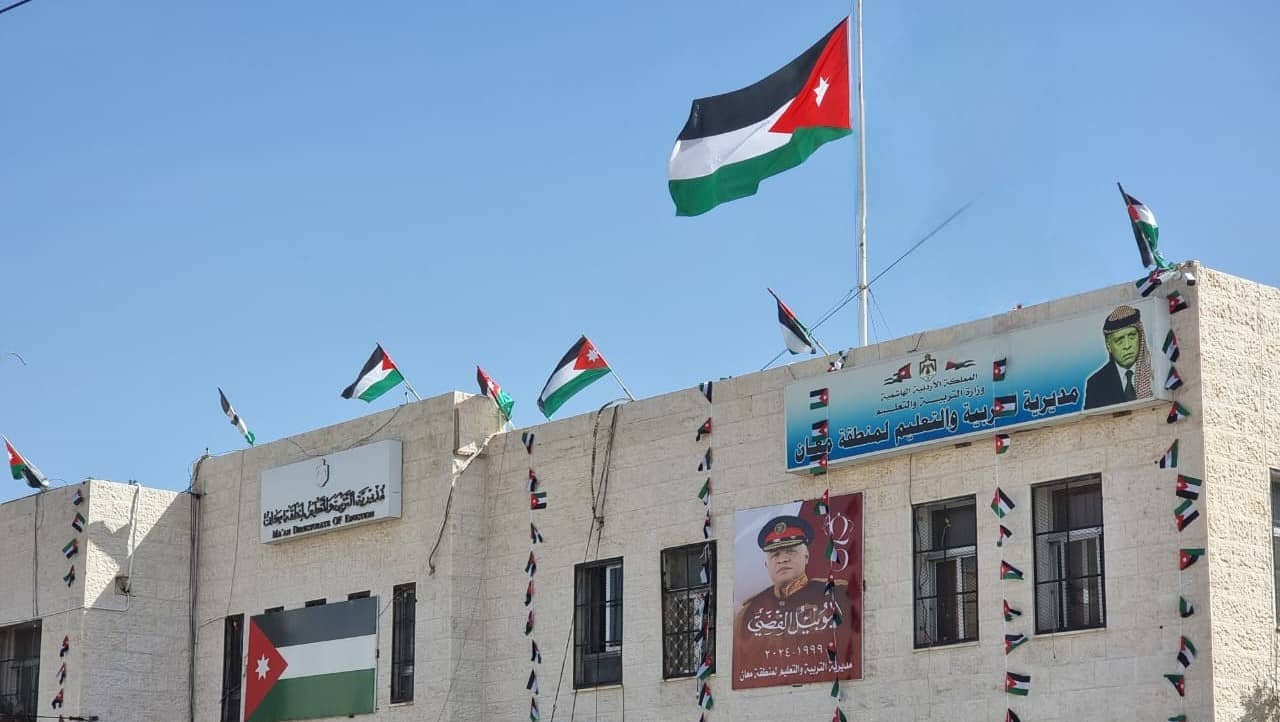 تأخير دوام طلبة المدارس الحكومية في معان الخميس