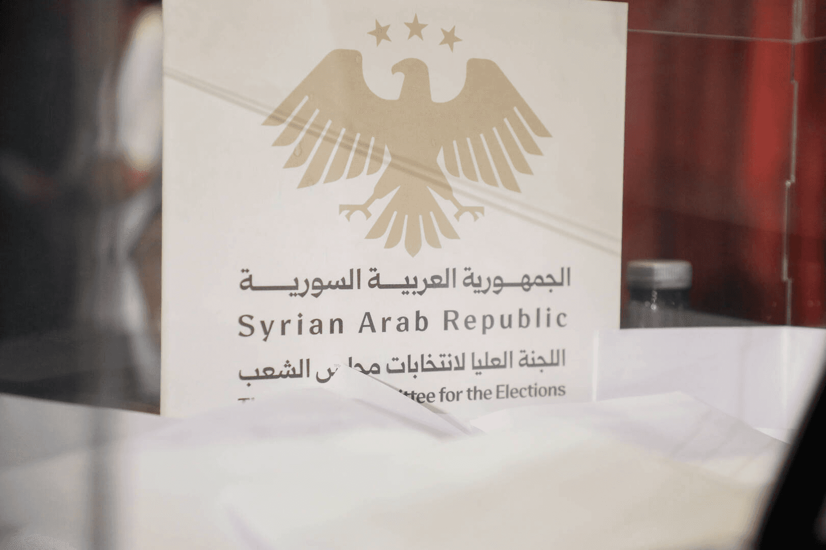 اللجنة العليا للانتخابات في سوريا تشكّل لجنة قضائية فرعية في عين عرب