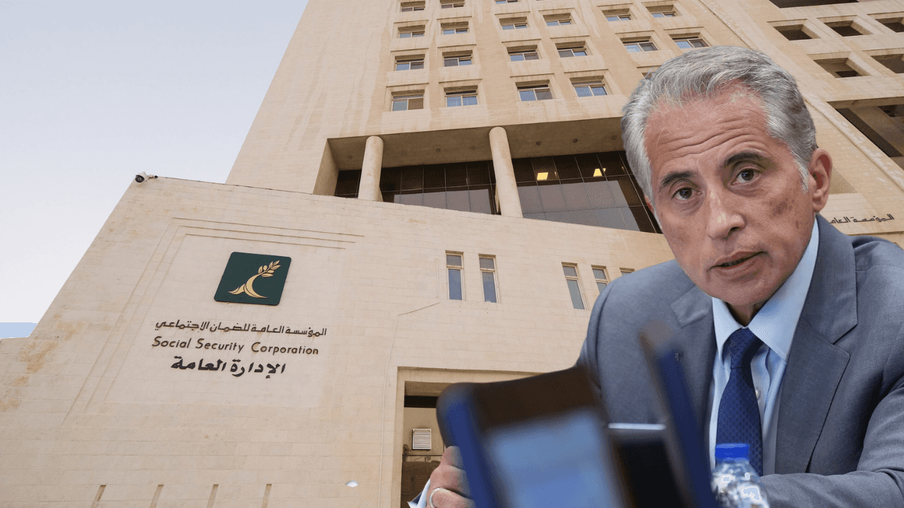 الحكومة تجيب على أسئلة الأردنيين حول تعديلات "قانون الضمان".. تفاصيل