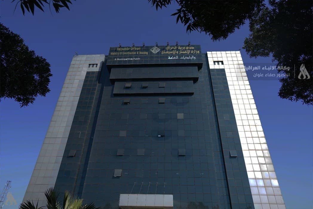 الإعمار العراقية : لا صلاحية لنا على المشاريع الاستثمارية بعد التسليم