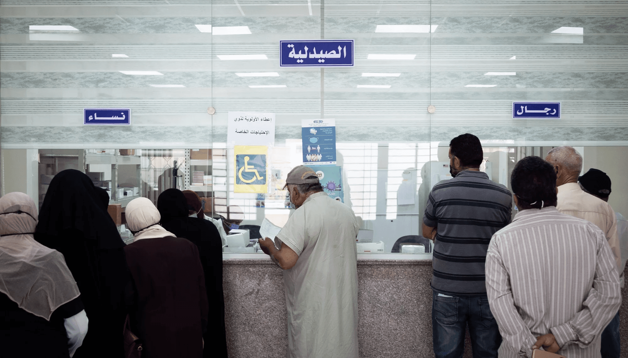 تعرف إلى المراكز الصحية المناوبة خلال عطلة عيد الأضحى