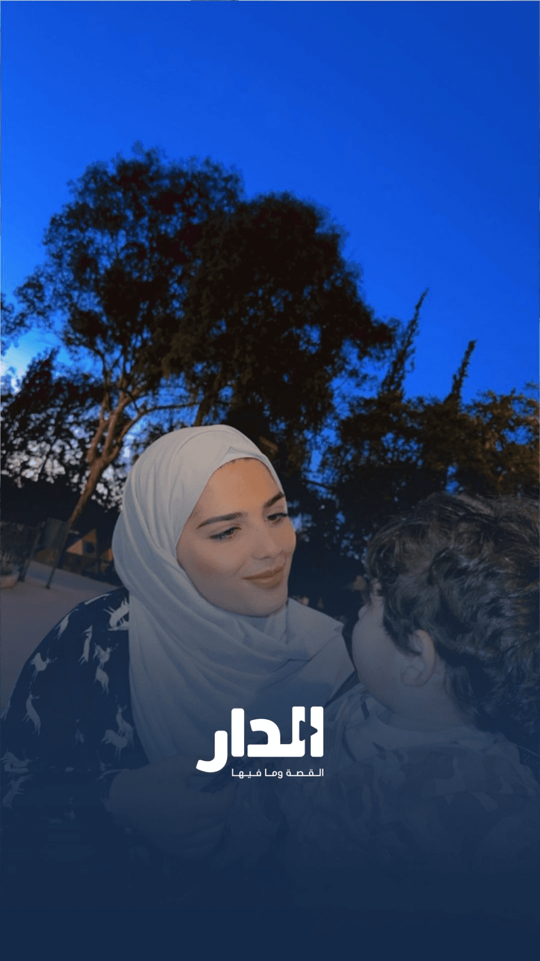 أم أردنية تستغيث وتهديدات صادمة من الأب