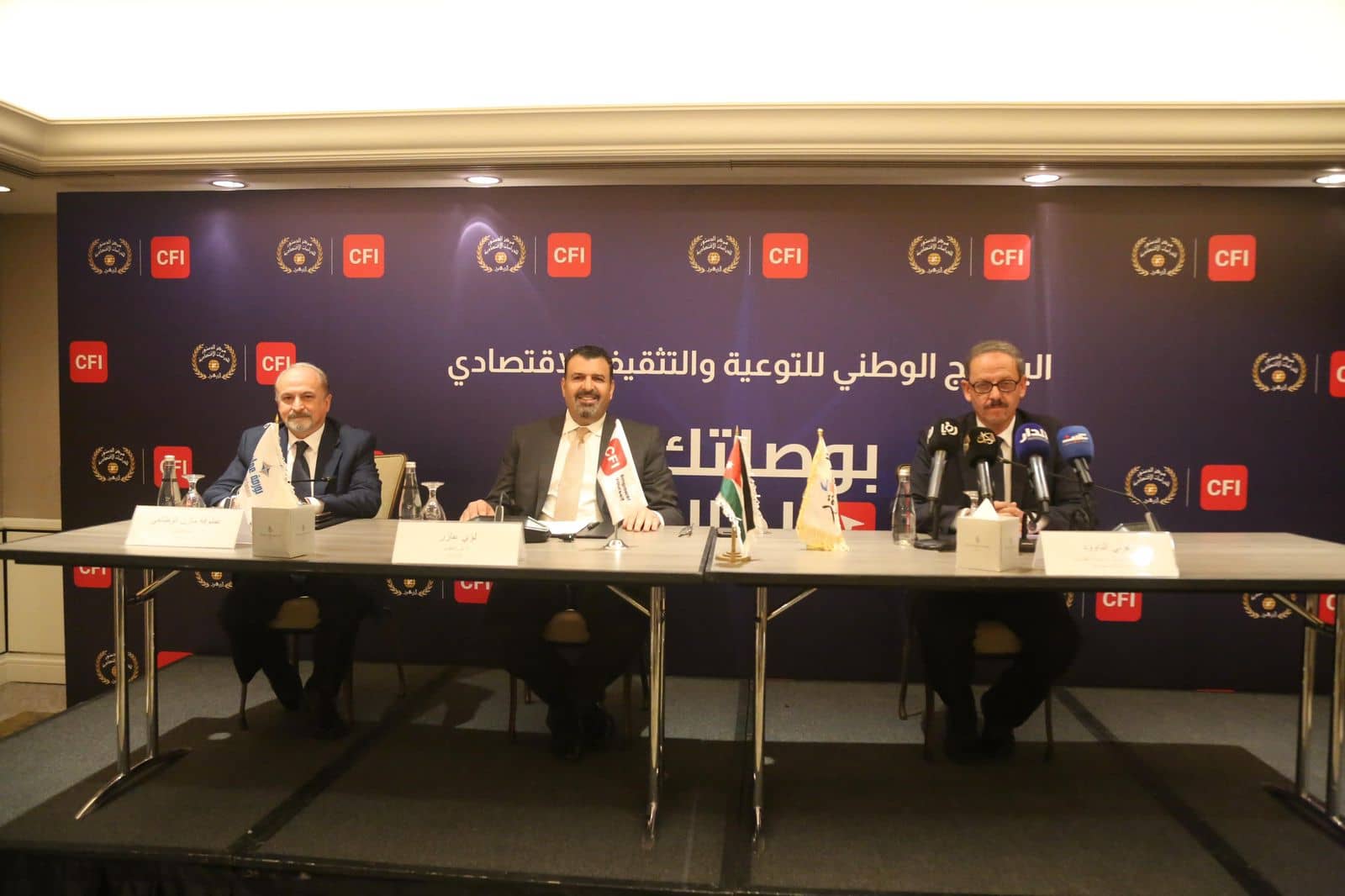 إطلاق مبادرة "البرنامج الوطني للتوعية والتثقيف الاقتصادي" تحت عنوان "بوصلتك المالية"