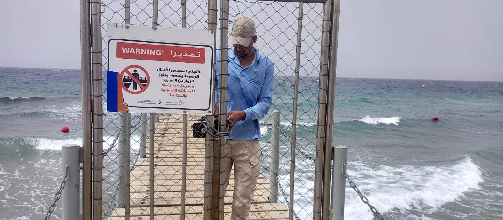 تحذيرات مشددة صادرة عن "العقبة البحرية"