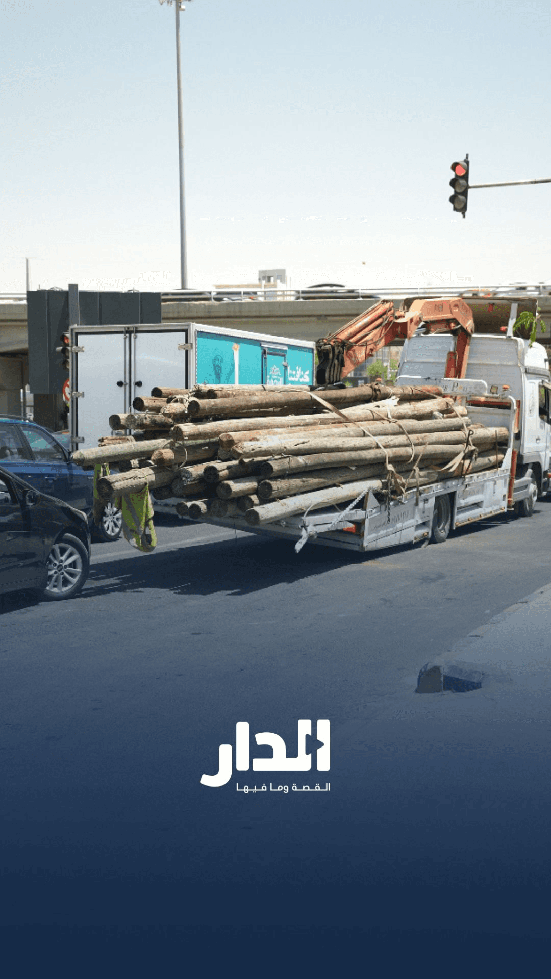خطر على السائقين بسبب حمولة شاحنة في عمان