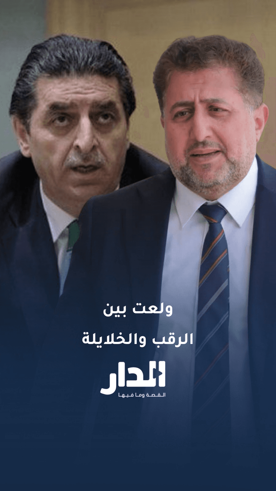 القاضي يشطب كافة الكلمات وهذا السبب
