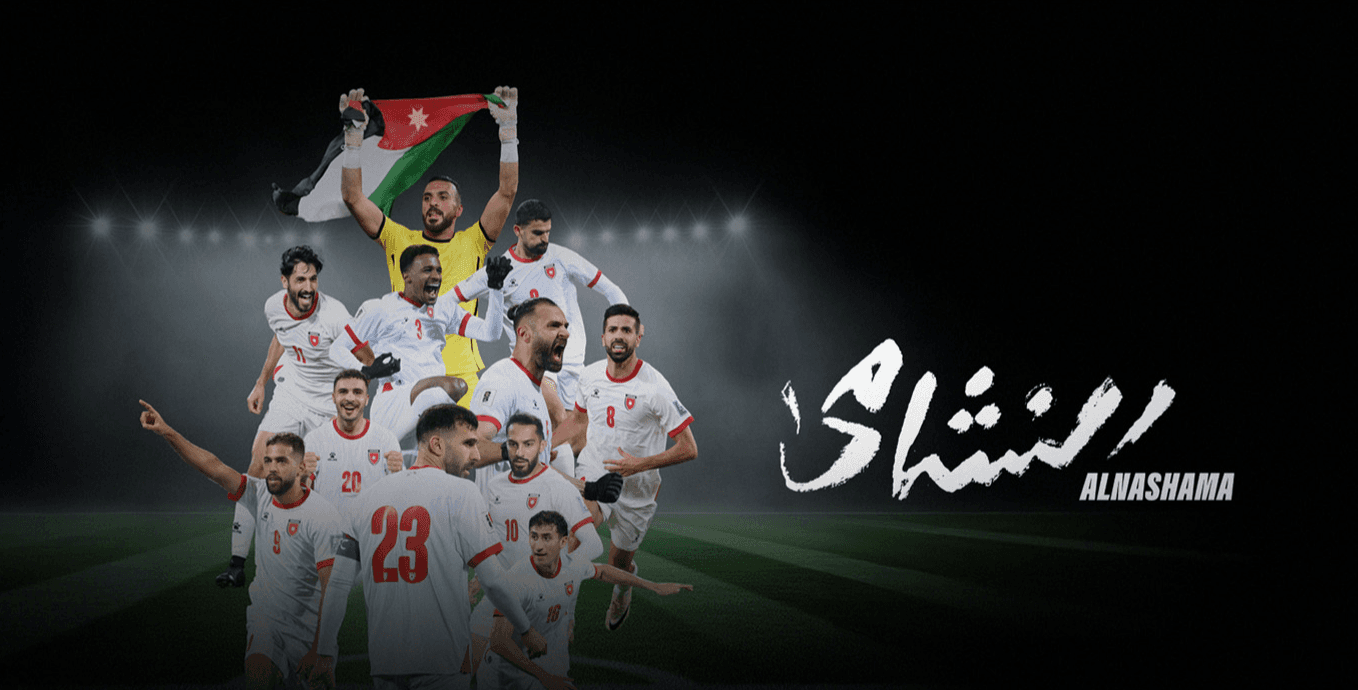 مصدر مطلع لـ"الدار": استخدام صور لاعبي المنتخب لغايات تسويقية يتطلب موافقات مسبقة
