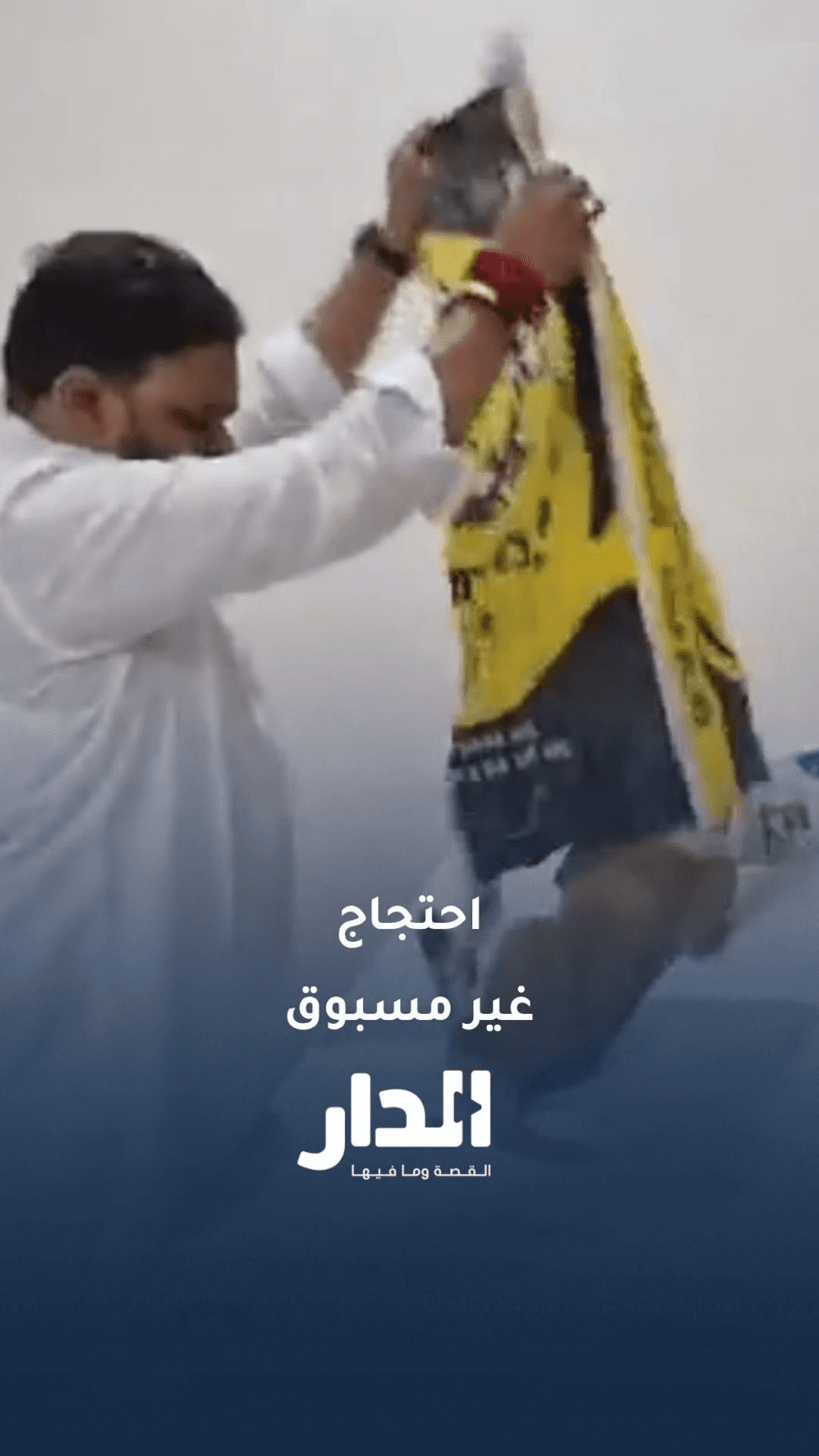 احتجاج غير مسبوق.. إطلاق كلاب ضالة داخل مكتب مسؤول في الهند