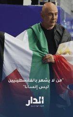 حسام حسن يواصل دعمه لفلسطين